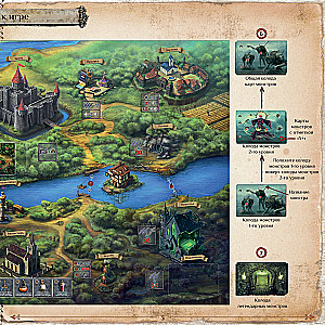 Board Game - Amulet